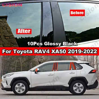 10x Fibra de Carbon Mașină Neagră Geam Usa Coloana B C Pilon Post Acopere Garnitura pentru Toyota RAV4 XA50 2019-2022 Efect de Oglindă PC Autocolant