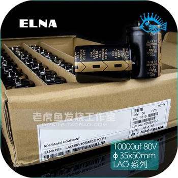 2 buc 80V10000UF 80V PENTRU AUDIO ELNA LAO serie de brand original nou febra filtru audio condensator electrolitic 35x50mm