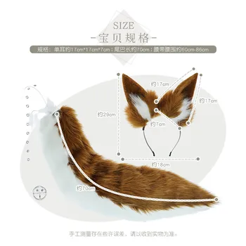 Anime Kawaii Accesorii Cosplay Lolita Pisica Urechi De Iepuras Gotic Fox Catelus Urechile Pisicii Coada-Coada Zână Roz
