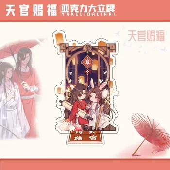 Anime MDZS Zi Oficială Binecuvântare în picioare, semn Hua Cheng Xie Lian Mână - a făcut acrilice umanoid semn decor Cosplay cadouri