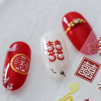 Chineză Stil de Nunta Unghiilor Autocolant Dublu Roșu Norocos Scrisoare 5D Unghii Accesoriu Autocolant Spate Lipici Unghii Decal