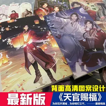 De Vânzare la cald 4 Buc/Set Cer Oficial Binecuvântarea lui Chinez Roman Fantasy Carte de Ficțiune Tian Guan Ci Fu Cărți De MXTX Scurt Cărți de povești