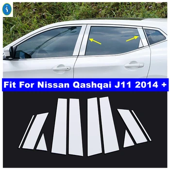 Geamul Portierei Stâlpului B C Coloana Pilon Posturi Decor Capacul Panoului Ornamental Pentru Nissan Qashqai J11 - 2021 Exterior Accesorii
