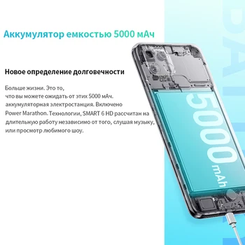 Infinix Smart 6 HD Smartphone 2+32G 500nits 6.6