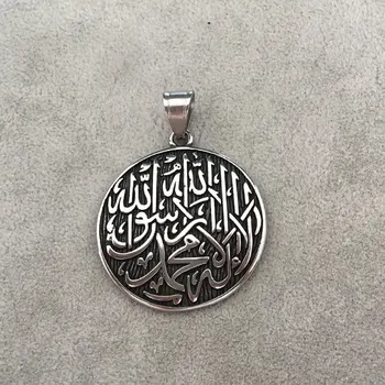Islam, musulman Allah shahada din Oțel Inoxidabil pandantiv colier există nici un dumnezeu, dar Allah Muhammad este mesagerul lui Dumnezeu