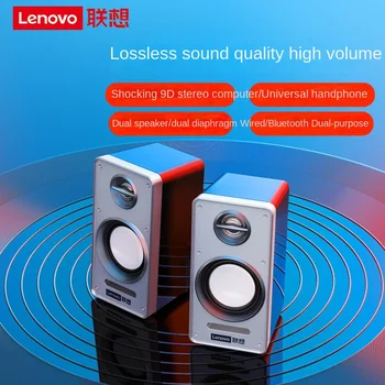 Lenovo l019 audio calculator desktop prin cablu difuzor mic birou acasă Mini subwoofer mic difuzor bluetooth boxe portabile