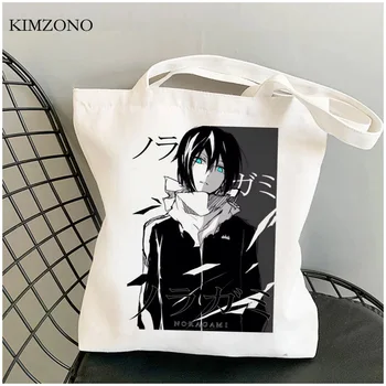 Noragami Yato geantă de cumpărături din iută sac reutilizabil bolso bolsas de tela cumpărături geantă de mână sac de sfoară iută reutilizabile apuca
