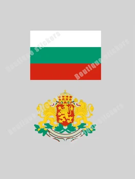 Pavilion bulgar bulgar Emblemă Națională Autocolant Acoperă Zgârieturile de protecție Solară rezistent la apa Anti-UV Vânzare Fierbinte Rafinat Aplicatiile