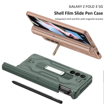 Shell Film Diapozitiv Pen Caz Pentru Samsung Galaxy Z Fold3 5G Magnetic Cu Suport Reglabil Suport pentru Pix PC-ul Anti-knock Armura Funda