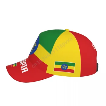 Unisex Etiopia Rece Pavilion Etiopienii Adult Șapcă de Baseball Patriotic Pălărie de Baseball Fanii de Fotbal Bărbați Femei