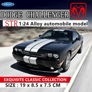 WELLY 1:24 Dodge Challenger 2012 masina aliaj model de masina de simulare decor masina colecție cadou jucărie de turnare model de băiat